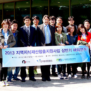 Intellectual Property Group